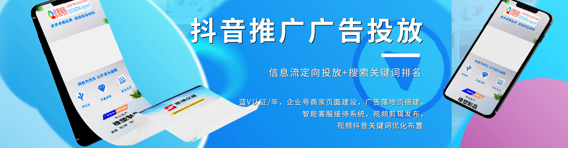 安丘sem竞价