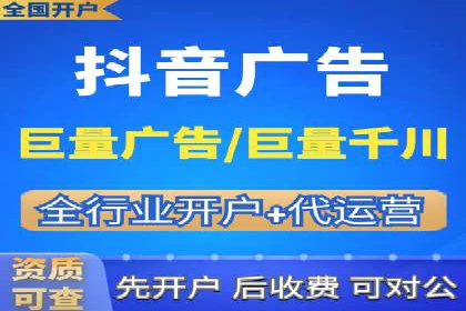 短视频平台信息流广告的创意制作与效果评估